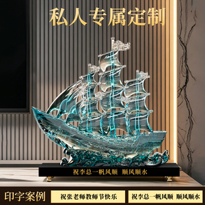 เรือใบแก้วคริสตัล ของตกแต่งเรือนำโชค สำหรับบ้าน สำนักงาน ของตกแต่งปีใหม่ - Product Image 4