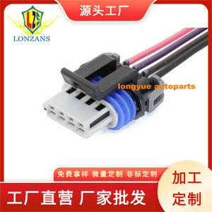 Conector Universal de Bobina de Encendido Automotriz de 4 Pines Blanco PBT D581 Arnés de Cableado para Bomba de Combustible LS2 LS7 y Sensor de Velocidad de Ralentí - Product Image 5