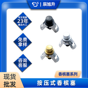 Metal Wine Stopper Black Silver Gold <b>Sealing</b> Bottle Stopper <b>Simple</b> Style - Product Image 5