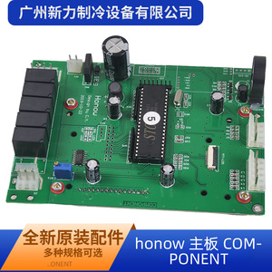 Tarjeta de Control Honow para Aire Acondicionado, Placa Base, Componente Eléctrico Duradero - Product Image 2