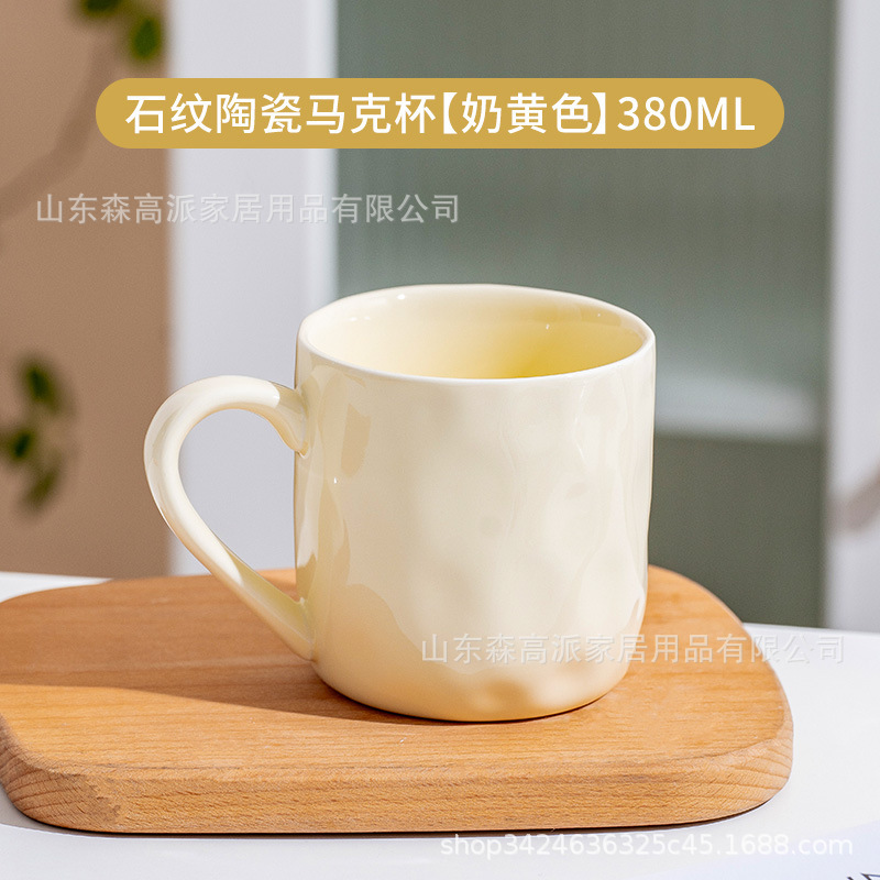 (Solid Color) Creamy Yellow 380ML