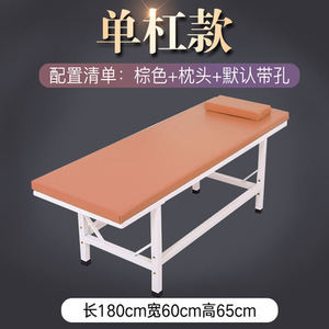 Table de massage Yuankang avec trous, structure métallique pliable, mousse de densité moyenne pour massage et physiothérapie - Product Image 3