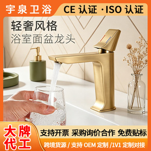 Grifo monomando para lavabo, montaje en cubierta, de cobre, con válvula de cerámica, para agua fría y caliente, para baño. - Product Image 5