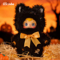 Boîte Mystère Originale SAMUEL – Jouets en Peluche Thème Halloween et Carnaval, Figurines Anime, Poupées et Pendentifs en Peluche pour Cadeau d'Halloween
