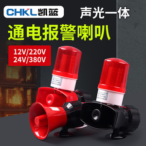 Sound And Light Fire <b>Alarm</b> 220V 127dB High Decibel Industrial Warning Siren With <b>Wireless</b> Remote Control - Product Image 3