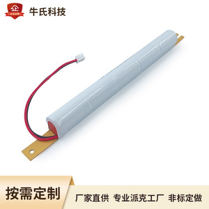 T8 <b>LED</b> Emergency Light Battery SC6V1800mAh Nickel Cadmium <b>Fire</b> Emergency Lighting Replacement Battery - Product Image 3