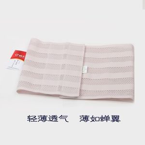 Ceinture de soutien respirante Jiahe, adaptée aux hommes et aux femmes, chaude et confortable, soutien abdominal post-partum, césarienne - Product Image 2
