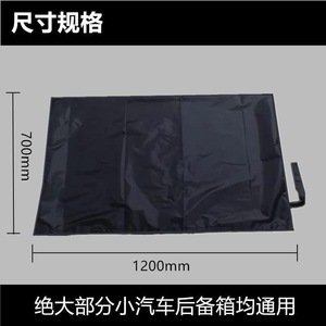 เสื่อปูท้ายรถกันน้ำแบบพับได้ 120x70 ซม. โพลีเอสเตอร์สำหรับบริการคนขับเฉพาะบุคคล - Product Image 3