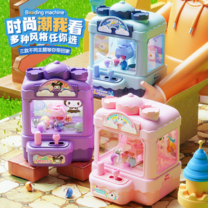 Machine à griffes en plastique pour enfants, mini jeu de puzzle de perles Gashapon, cadeau d'anniversaire pour enfants de 4 à 14 ans - Product Image 4