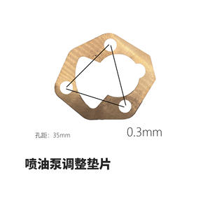 Junta de la Bomba de Inyección de Combustible para Motor Diésel Monocilíndrico Refrigerado por Aire, Grosor de 0.2mm/0.3mm/0.5mm, Serie 170F178F188F - Product Image 3
