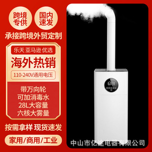 Ultrasonic <b>Humidifier</b> 10L Large Capacity Heavy Fog Output For Industrial Use - Product Image 4