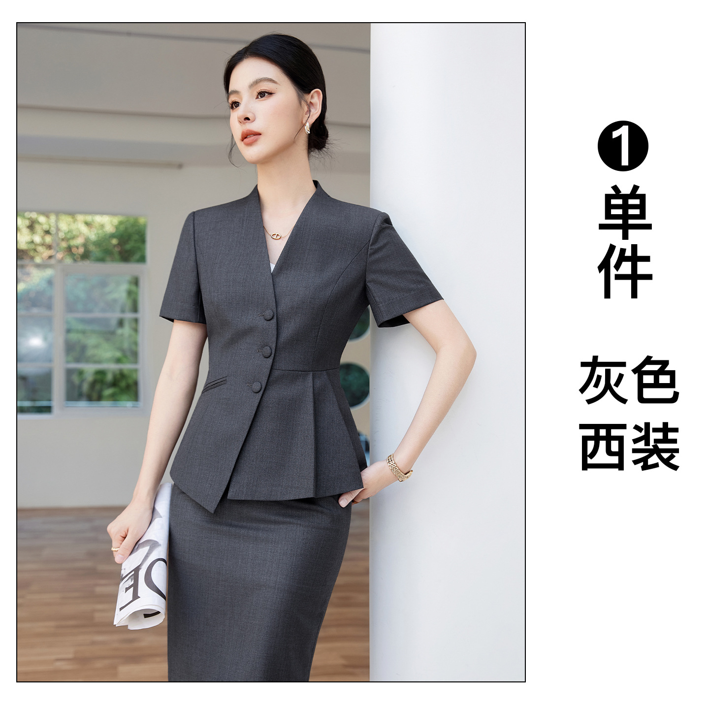 gray suit