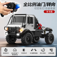 Nouvelle voiture RC en alliage à proportionnalité totale MN Model MN333 1:18 |   Modèle de véhicule tout-terrain 4x4 à simulation réaliste