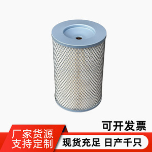 Elemento de Filtro de Aire Pa3972 15724 11080 514215038 87866 P535364 Adg714 Tamaño Estándar para Uso General - Product Image 5