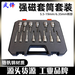 Tête de douille magnétique puissante 65 mm 1/2 pouce à entraînement hexagonal, outil de fixation en acier au carbone de qualité industrielle - Product Image 5