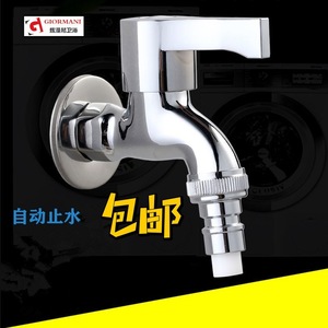 <b>Wall</b> Mount Basin Faucet Single Handle Brass Body Automatic Water Stop For <b>Mop</b> Sink Household Use - Product Image 4