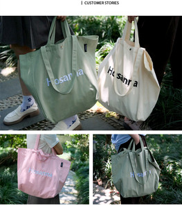 Sac fourre-tout islamique personnalisable avec poignée réglable, motif Ramadan Eid Kareem Mubarak, sac en tissu pour courses, cadeau, mosquée, grand sac musulman - Product Image 2