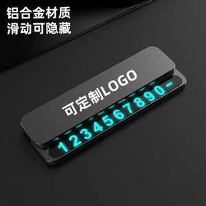 Letrero de estacionamiento metálico ocultable con números digitales, ocultación con un clic, para decoración interior de coche, gris espacial, gris plata, rosa, rosa pálido - Product Image 2