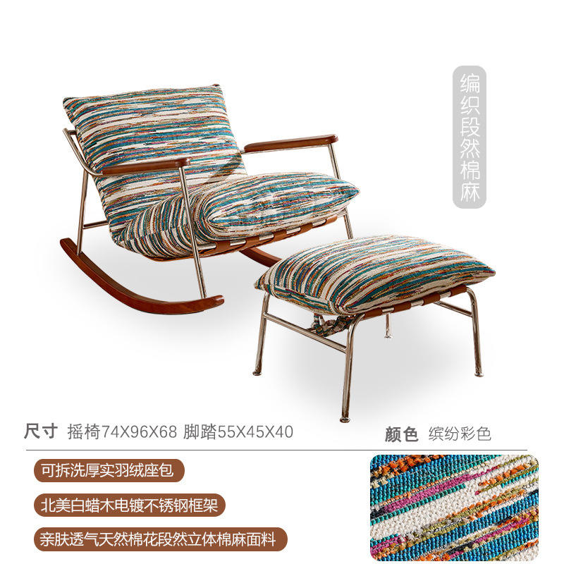 [Silla individual/reposapiés] Colorido