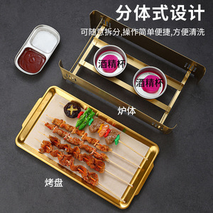 Korean Style Stainless Steel BBQ Grill Gold Rectangular Smokeless Windproof Rustproof Heating Dish Grill <b>Plate</b> Meat <b>Rack</b> - Product Image 4