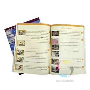 Libro profesional personalizado para niños, tapa blanda, Encuadernación perfecta, libro de tapa blanda, libro de ejercicios de tapa blanda para escuela primaria
