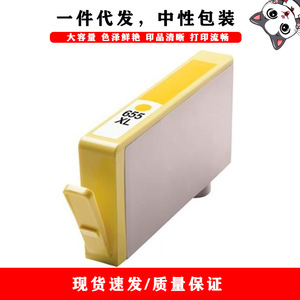 ตลับหมึกคลอคด์ เคท 655XL ใช้ได้กับ HP 3525 4615 4625 5525 6525 เครื่องพิมพ์สีความจุสูง - Product Image 5