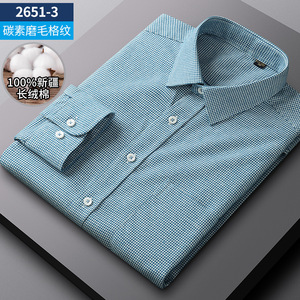 Chemise en flanelle pour <span class=keywords><strong>homme</strong></span>, coupe ajustée, à carreaux brossés, haut de gamme, manches longues, double poche, printemps et automne. - Product Image 6