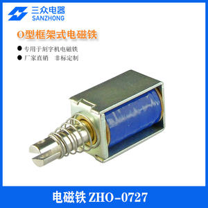 Manufacturer-Supplied Customized Coin-Operated Toy <b>Amusement</b> <b>Machine</b> Push-Pull Frame Type Electromagnet Metal Engraving - Product Image 2