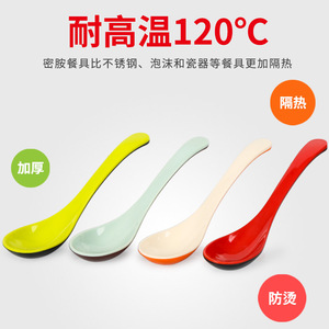 Cucharas de Melamina Imitación Porcelana Xiangyuanmei - Cucharas de Plástico Creativas para Restaurantes y Hoteles - Cucharas de Sopa para el Hogar - Product Image 4