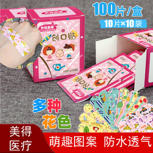 Pansements pour enfants Beta Fruit Cartoon, 100 pièces, respirants, imperméables, pour les plaies - Product Image 5