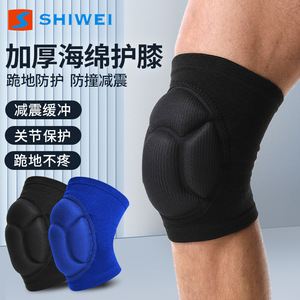 <b>Compression</b> Foam <b>Knee</b> Pads Black And Blue Non Slip For Exercise Yoga Kneeling Basketball Unisex Protection - Product Image 2