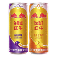 Groothandel Originele RedBull Prime Energy Drinks 325ML Suiker Vrij Passievrucht Smaak Energie Drink