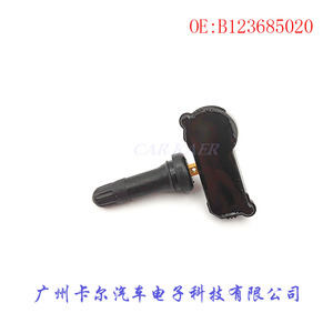 DfcR Tire Pressure Sensor B123685020 For FENGXING DONGFENG <b>TPMS</b> System - Product Image 5