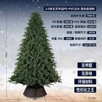 Arbre de Noël de haute qualité, auto-formant, à pointes, en PE/PVC mélangé, pour l'exportation (clôture non incluse)