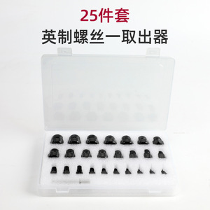 Yili 25-Piece Imperial <b>Socket</b> <b>Screw</b> Extractor Set Steel Damaged Bolt Removal Auto Repair - Product Image 5