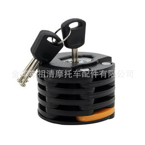 Cadena de Bloqueo Plegable Zuqing de 750 mm, Candado Antirrobo para Motocicleta y Bicicleta con Llave BK104 - Product Image 3