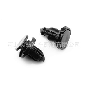 Byd Engine Compartment Clips B05 PP Material For Qin Pro Plus Skid Plate Bumper <b>Radiator</b> <b>Cap</b> Replacement Repair Parts - Product Image 5