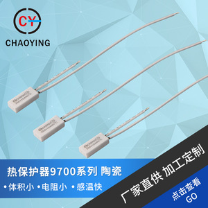 Superhero KSD9700 Ceramic Thermal Protector 250V 10A 160C <b>Temperature</b> <b>Control</b> Switch for Mechanical Equipment - Product Image 5