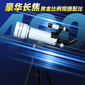 Astronomical Telescope 40070 White Objective Lens Black Tripod Professional Stargazing For Adults And Children - Product Image 3