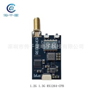 ชิปเซ็ตส่งสัญญาณภาพ FPV แบบไร้สาย RX1264-CPB 1.2ก. 1.3ก. ชิปเซ็ต RF แบบอะนาล็อกสำหรับรับสัญญาณเสียงและวิดีโอ - Product Image 2