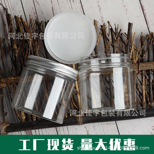 65*65mm small PET transparent food-grade <b>plastic</b> <b>jars</b>/bottles, fish bait bottles, snack <b>jars</b> - available in stock. - Product Image 4