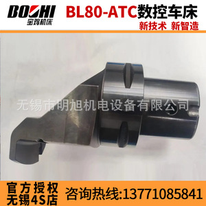 Baoji Bl80-Atc Cnc Horizontal Lathe 12 <b>Tool</b> <b>Stations</b> 800kg Workpiece Metal Cutting Medium Duty Machining - Product Image 4