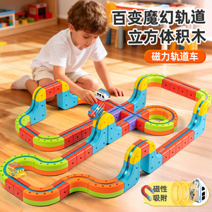 12 Pièces Circuit de train électrique à lévitation magnétique haute vitesse, Jouet éducatif Montessori pour enfants - Product Image 2