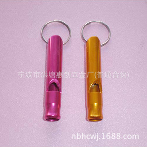 Aluminum Whistle Keychain Portable Sports And Games Ningbo Made - Product Image 2