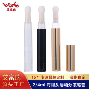 Custom Made <b>Lip</b> Gloss Stick Tube Transparent Plastic Cosmetic Packaging 22.846ml Refillable For Makeup Application - Product Image 5