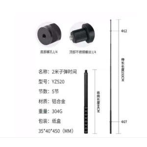 ไม้เซลฟี่แบบมีปุ่มปรับความยาว 2 เมตร