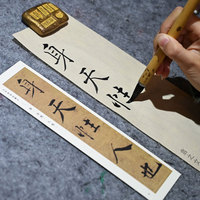 Pack de formation en écriture chinoise pour la salle de classe avec distributeur d'encre magique et cahiers d'exercices réutilisables à couverture rigide