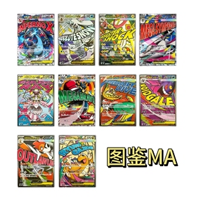 En Stock, Versión Japonesa de la Tarjeta Coleccionable de Pokémon M2A Super Dream EX, Caja PTCG, Éxito de Ventas - Product Image 6