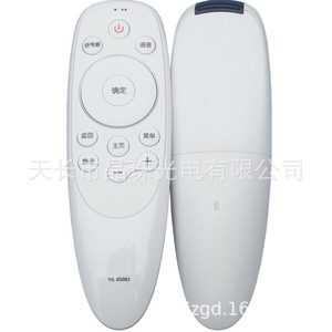 สกายเวิร์ธ Yk-8500J รีโมทคอนโทรลบลูทูธสำหรับแอลซีดีทีวี 49G7 50G7 55G7 60G7 65G7 - Product Image 5