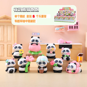 กล่องสุ่ม 8 ชิ้น/ชุด ตุ๊กตาเรซิ่นรูปสัตว์แพนด้าจีนน่ารัก ขนาด 4-6 ซม. ฟิกเกอร์อนิเมะ กล่องสุ่มลุ้นรับของสะสม - Product Image 1